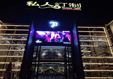 阜新市中低档荤素KTV少爷会所体验-私人定制KTV消费荤素点评