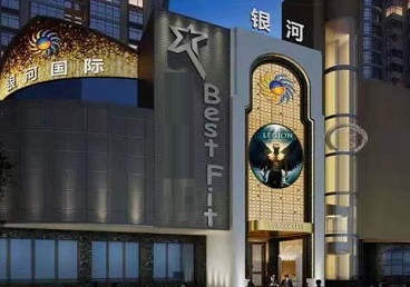 阜新市KTV荤台花场男公关服务好-银河国际KTV花场消费点评